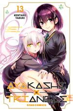 Ayakashi Triangle